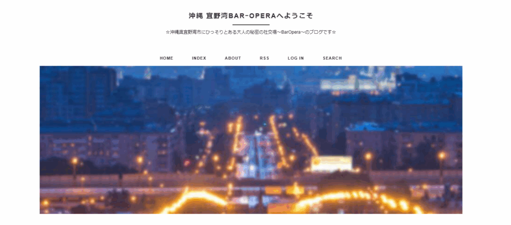 沖縄最大手のハプニングバー「OPERA」